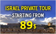 Israel Private Tour